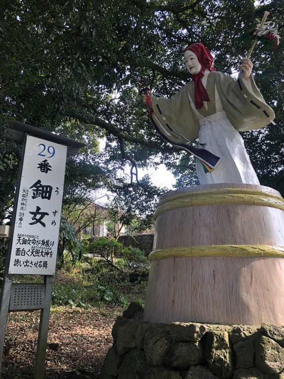 アメノウズメ芸能の発祥の神