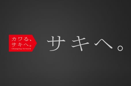 カワサキモータース株式会社が10月1日に発足。ビモータやキムコとの協業・提携推進のほかEV化・ハイブリット化も推進