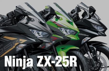 2022年モデル Ninja ZX-25Rシリーズ