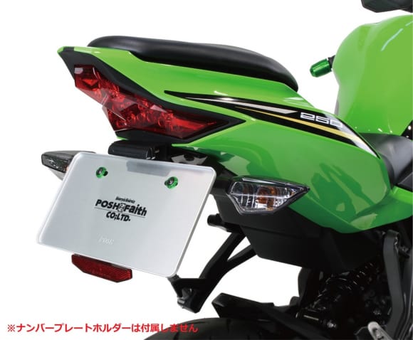 ポッシュフェイス Ninja ZX-25R用フェンダーレスキット 装着イメージ