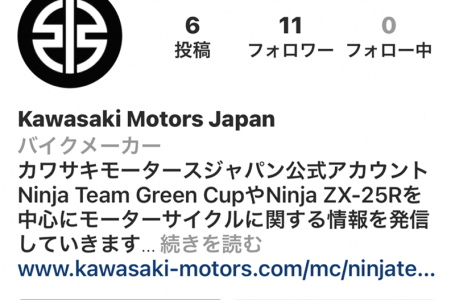 カワサキモータースジャパン Instagram公式アカウント