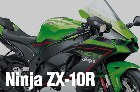 Ninja ZX-10R] レース専用モデルNinja ZX-10Rの2023年モデルが受注販売 