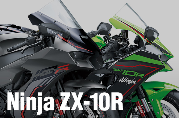 2022年モデル カワサキ Ninja ZX-10R