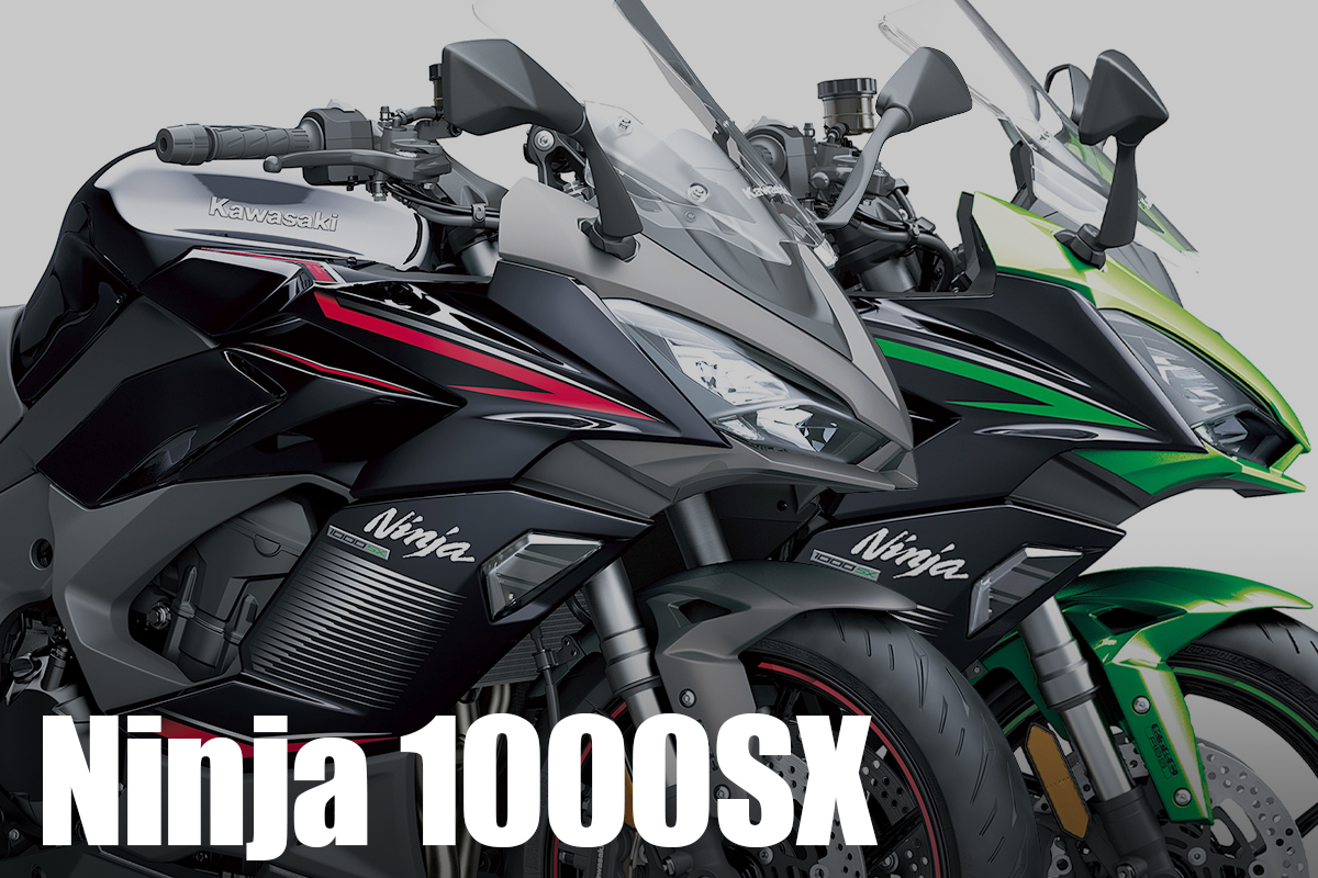 Ninja1000SX