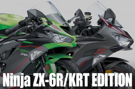 Ninja ZX-6R/KRT EDITION