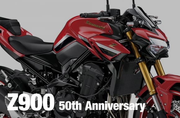 Z900 50th Anniversary アイキャッチ画像