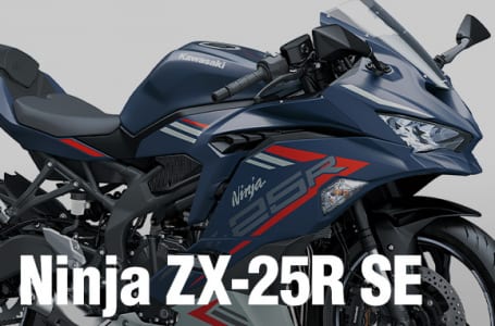 カワサキ 2022年モデル ZX-25R SE（メタリックマットトワイライトブルー×メタリックマットフュージョンシルバー）