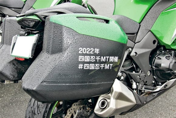 LL JAPAN Ninja 1000 Owner’s Meeting 2021