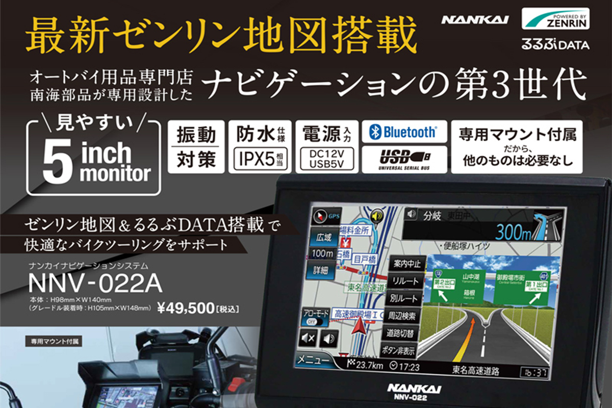 アメリカ通販ファッション 南海部品オリジナルナビゲーションシステムの第3世代バージョン カーナビ