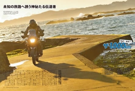 カワサキバイクマガジン2022年5月号(vol.155)