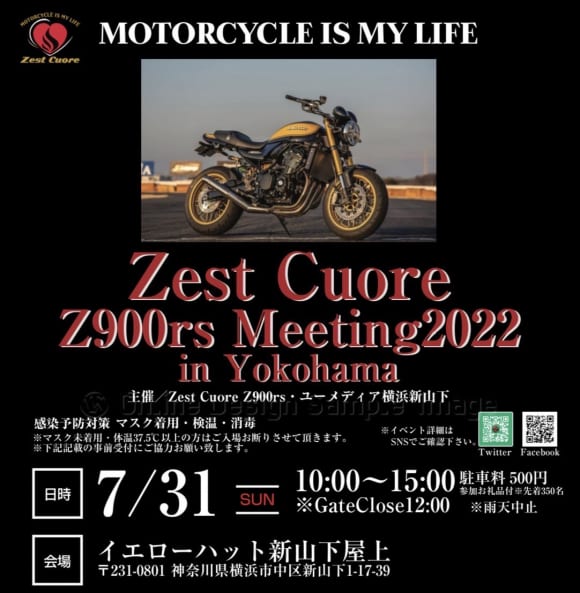 Zest Cuore Z900rs Meeting 2022