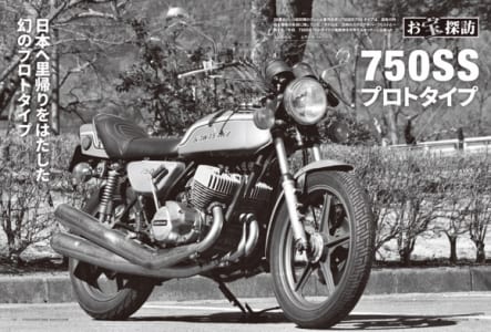 カワサキバイクマガジン2022年7月号(vol.156)