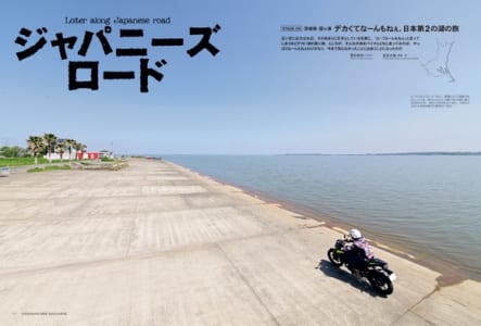 カワサキバイクマガジン2022年7月号(vol.156)