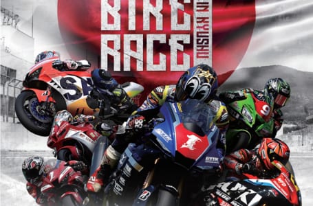 大分県・オートポリスにて「SUPERBIKE RACE in KYUSHU」が開催