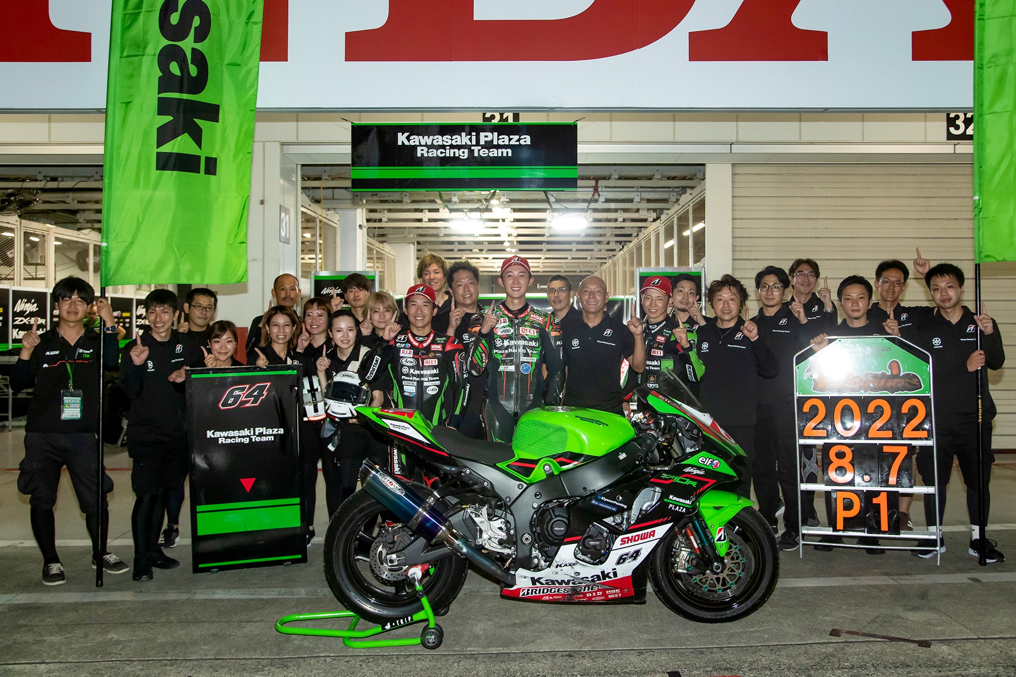 2022年鈴鹿8耐でKawasaki Plaza Racing TeamはSSTクラス初参戦&初優勝 ...