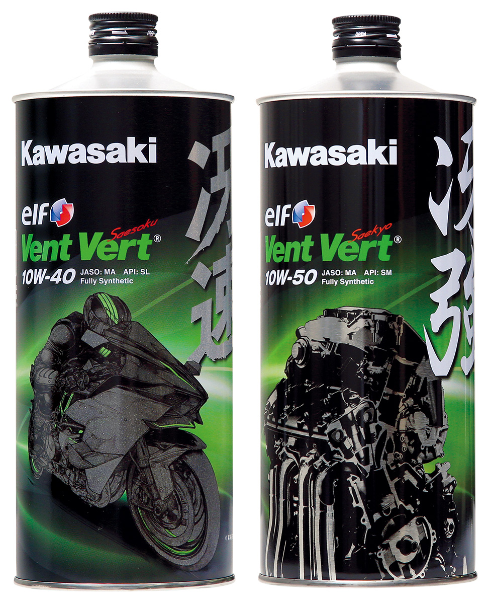 カワサキプラザに聞くelf Vent Vert“冴強（10W-50）”と“冴速（10W-40