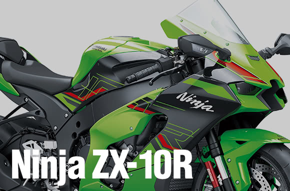 2023年モデル カワサキ Ninja ZX-10R レース専用モデル