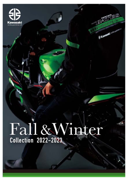 カワサキ Fall ＆ Winter Collection 2022-2023 カタログ