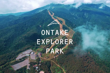 クシタニ ONTAKE EXPLORER PARK