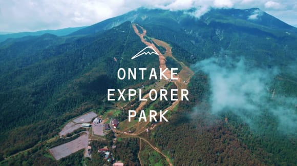 クシタニ ONTAKE EXPLORER PARK