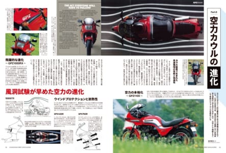 カワサキバイクマガジン2023年1月号（vol.159）