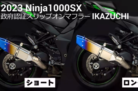 トリックスター Ninja 1000SX（20-23）政府認証スリップオンマフラーIKAZUCHI
