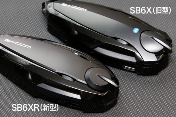 サインハウス Bluetoothインカム B+COM SB6XRとSB6X比較