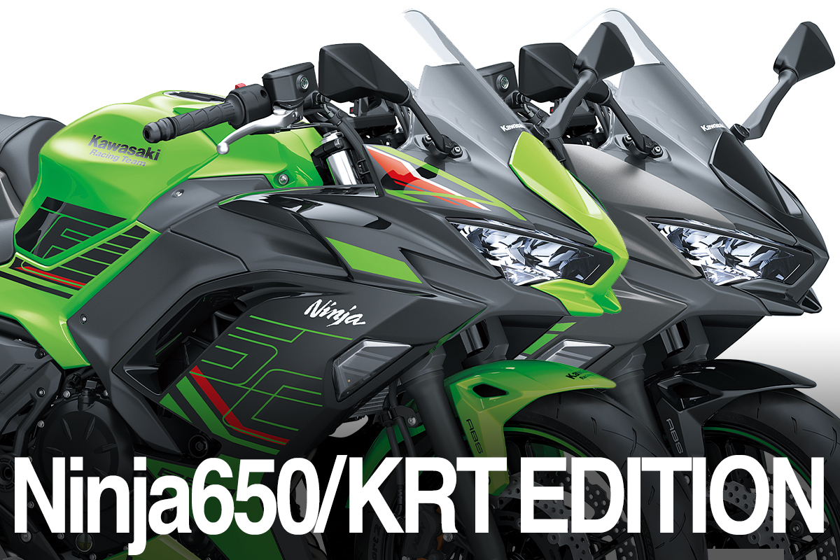 This is a Nearly new hardly ridden 2024 Kawasaki Ninja 650