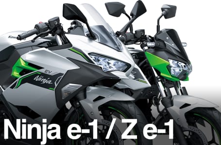2309カワサキ電動バイク