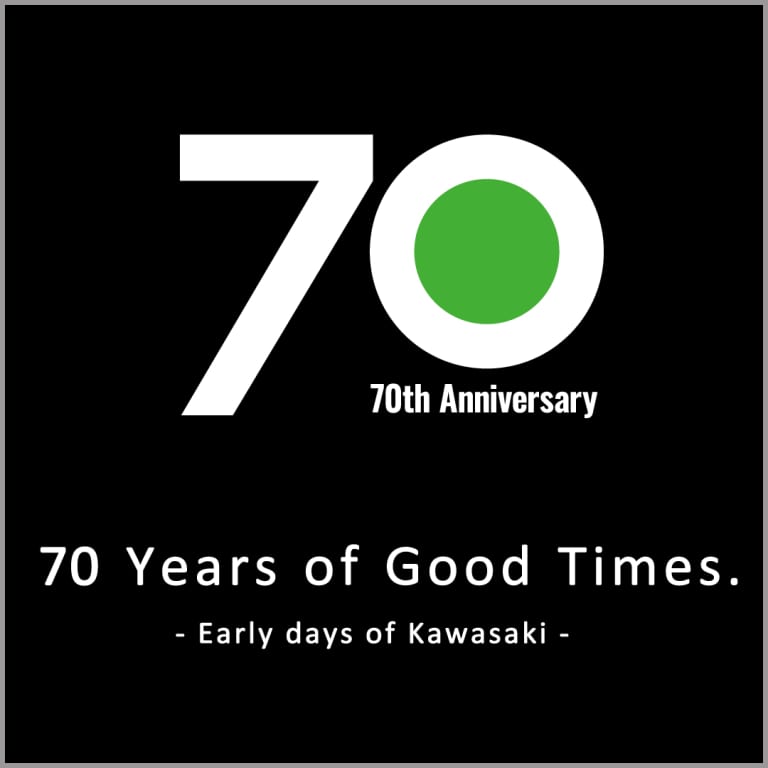 2309『70 Years of Good Time』