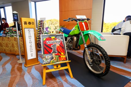 2312KX50周年式典