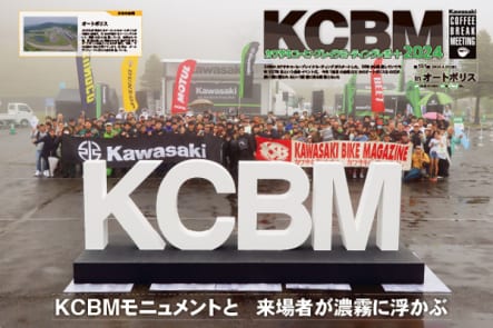 2406KBM168_03