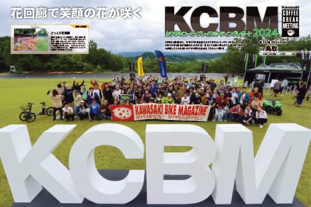 2406KBM169_03