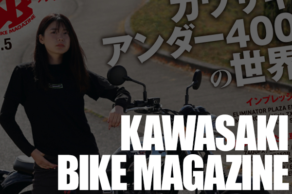 雑誌 千葉Walker｜定期購読 - 雑誌のFujisan