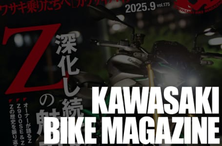 2508KBM175