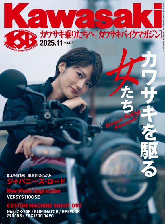 2510KBM176_表紙