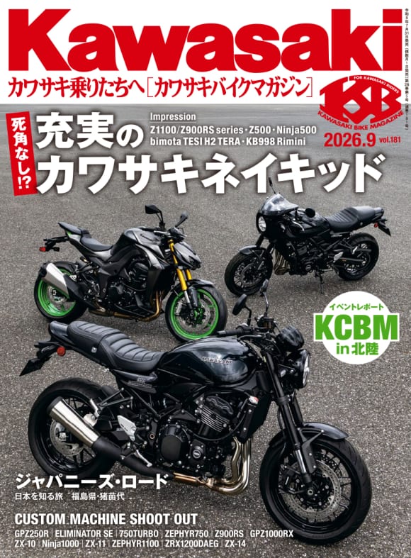 2608KBM181_表紙