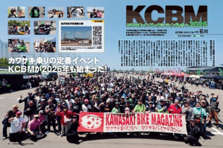 2608KBM181_07