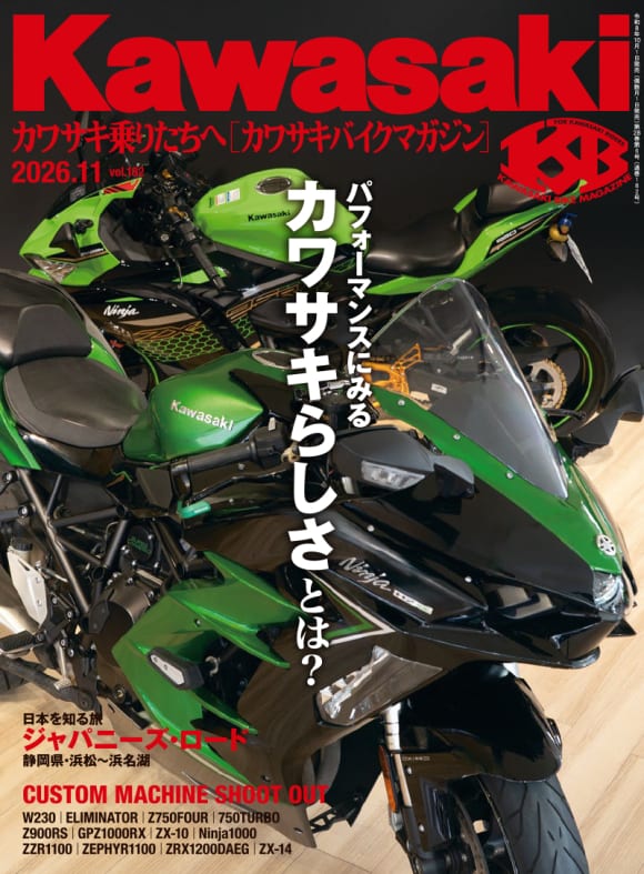 2610KBM182_表紙
